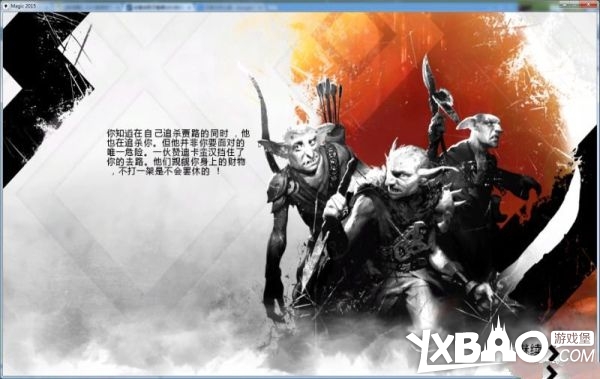 万智牌2015全剧情流程图文攻略