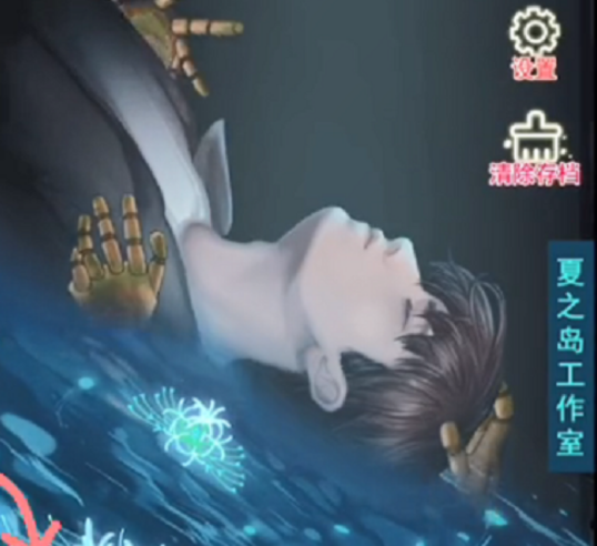 《第七个人偶》游戏攻略合集