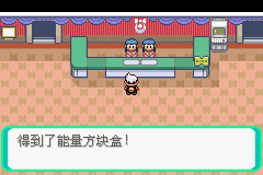 口袋妖怪漆黑的魅影4.5一周目全图文流程攻略完美版