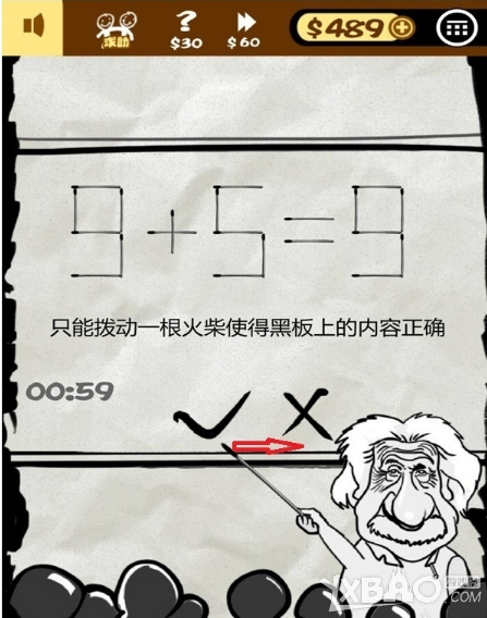 《小明滚粗去》全关卡通关攻略大全