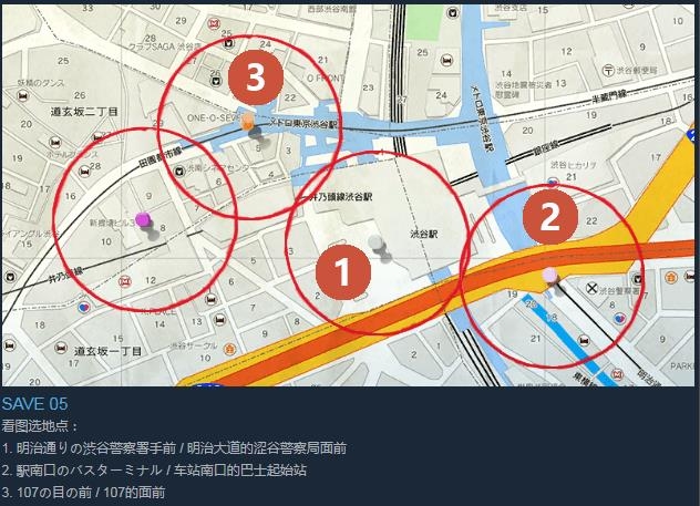 《混沌之子》全成就及全路线/结局达成攻略