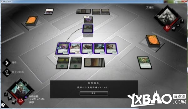 万智牌2015全剧情流程图文攻略