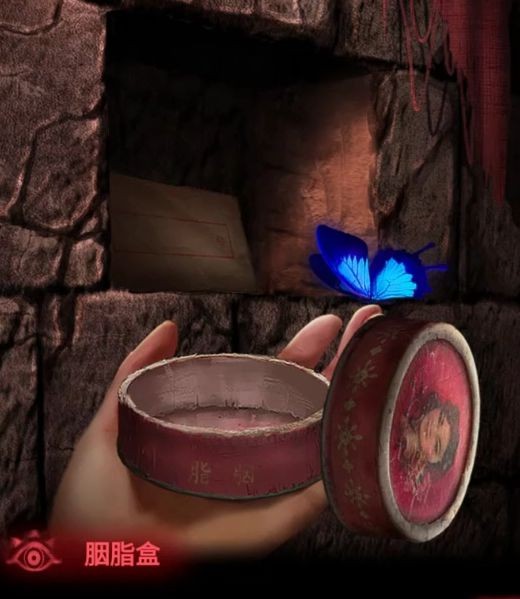 《纸嫁衣2奘铃村》全部通关攻略