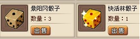 qq水浒行者武松探秘活动攻略解析