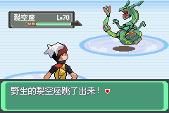 口袋妖怪漆黑的魅影4.5一周目全图文流程攻略完美版