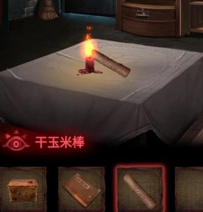 《纸嫁衣2奘铃村》全部通关攻略
