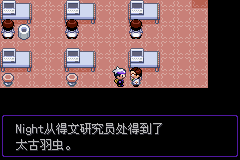 口袋妖怪漆黑的魅影5.0图文攻略