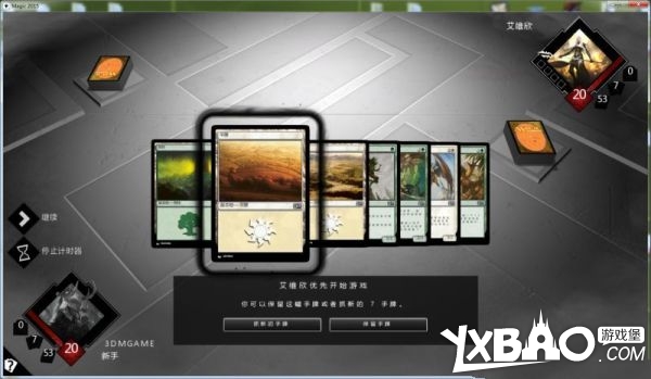万智牌2015全剧情流程图文攻略
