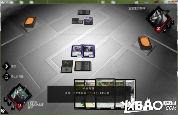 万智牌2015全剧情流程图文攻略