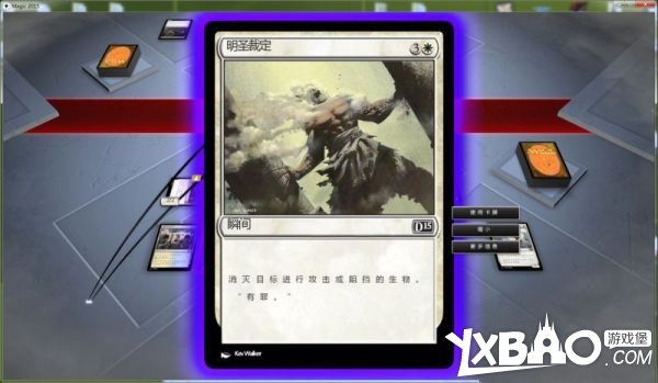 万智牌2015全剧情流程图文攻略
