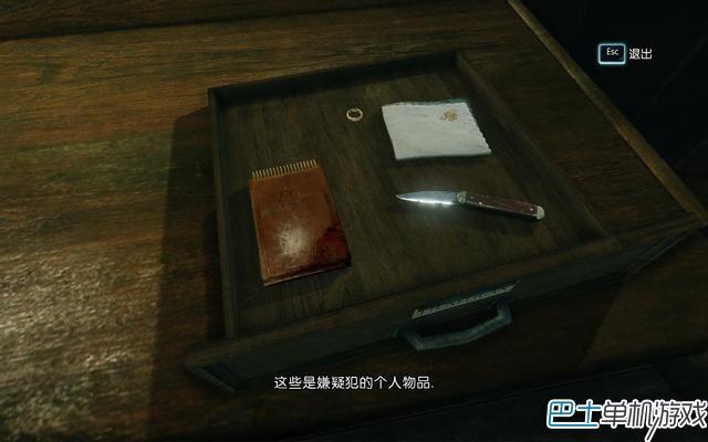 福尔摩斯罪与罚攻略 全流程线索收集图文攻略