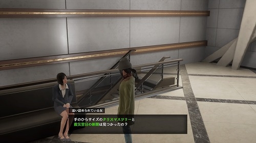 《绝体绝命都市4Plus 夏日回忆》DLC后日谈 100%简单攻略