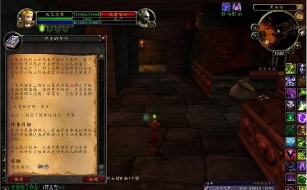 《魔兽世界怀旧服》黑手的命令掉落攻略
