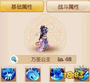 梦幻西游(万圣公主(万圣公主伙伴搭配攻略))