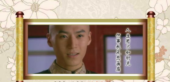 清宫计攻略!让你畅游清宫殿无忧患
