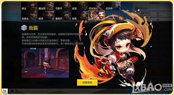 《冒险岛2》全职业大解析