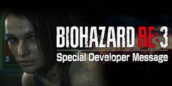 生化危机3重制版保险箱密码汇总