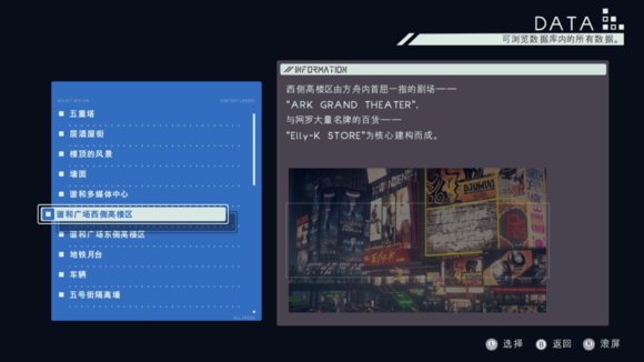 《异界锁链》图鉴攻略