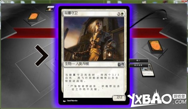 万智牌2015全剧情流程图文攻略