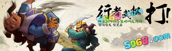 qq水浒行者武松探秘活动攻略解析