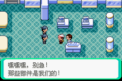 口袋妖怪漆黑的魅影4.5一周目全图文流程攻略完美版
