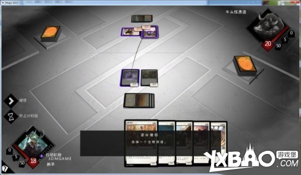 万智牌2015全剧情流程图文攻略