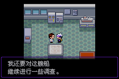 口袋妖怪漆黑的魅影5.0图文攻略