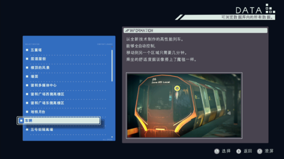 《异界锁链》图鉴攻略
