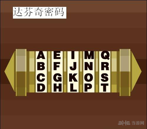 疯狂猜图电影电视答案五个字-达芬奇密码