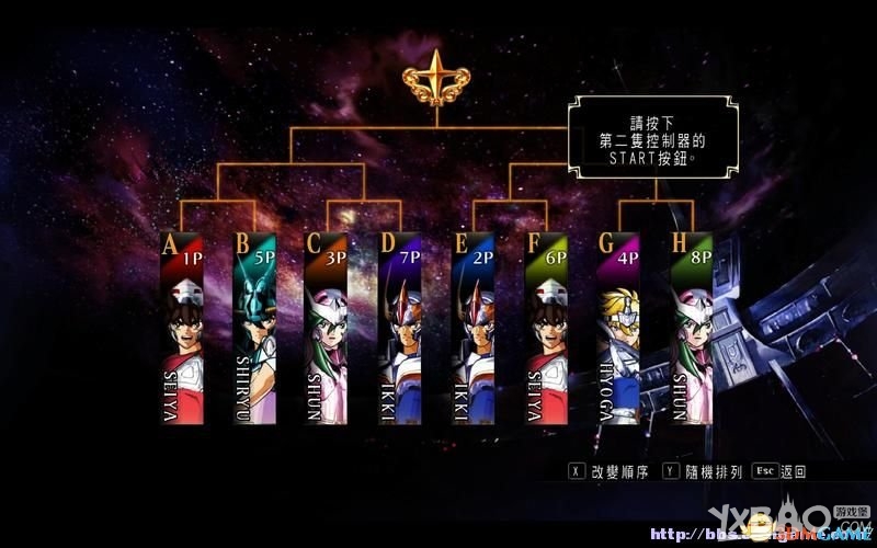 《圣斗士星矢：斗士之魂》全教程图文攻略
