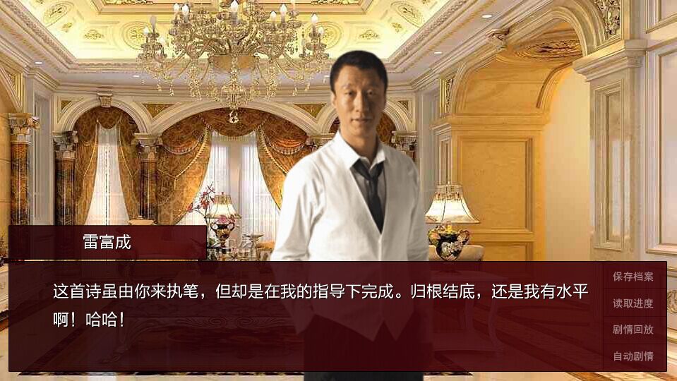 《潜伏之赤途》全流程通关攻略