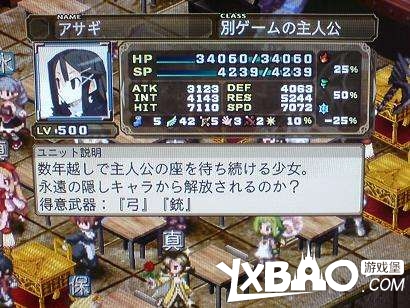 魔界战记3诸多隐藏要素图文攻略