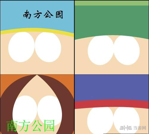 疯狂猜图电影电视答案四个字-南方公园