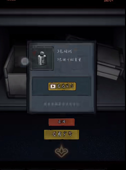 《第七个人偶》游戏攻略合集