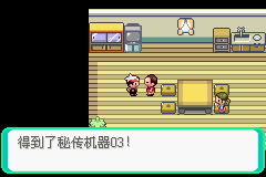 口袋妖怪漆黑的魅影4.5一周目全图文流程攻略完美版