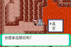口袋妖怪漆黑的魅影4.5一周目全图文流程攻略完美版