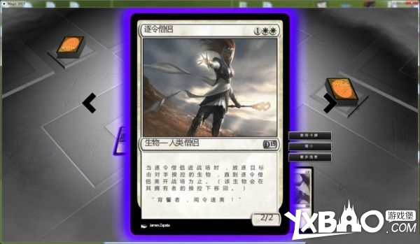 万智牌2015全剧情流程图文攻略