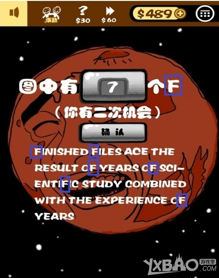 《小明滚粗去》全关卡通关攻略大全