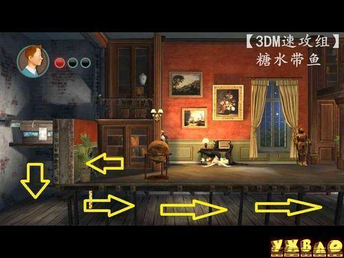 丁丁历险记:独角兽号的秘密图文攻略