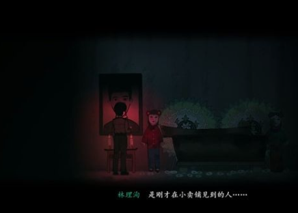 《烟火》游戏攻略合集