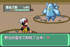 口袋妖怪漆黑的魅影4.5一周目全图文流程攻略完美版