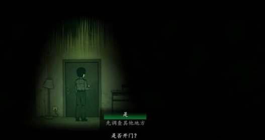 《烟火》游戏攻略合集