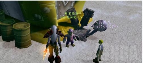 《魔兽世界怀旧服》儿童周任务流程攻略