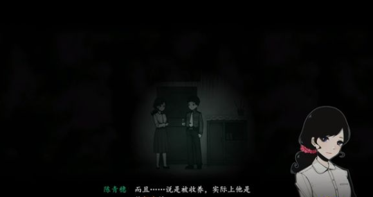 《烟火》游戏攻略合集