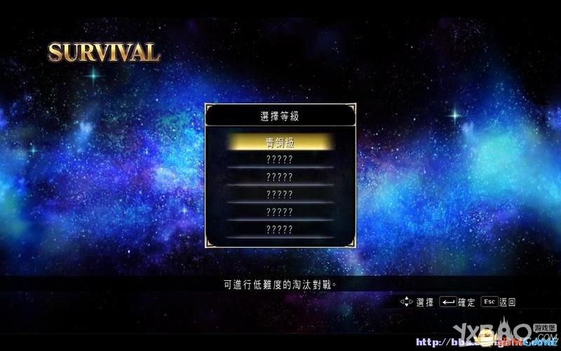 《圣斗士星矢：斗士之魂》全教程图文攻略