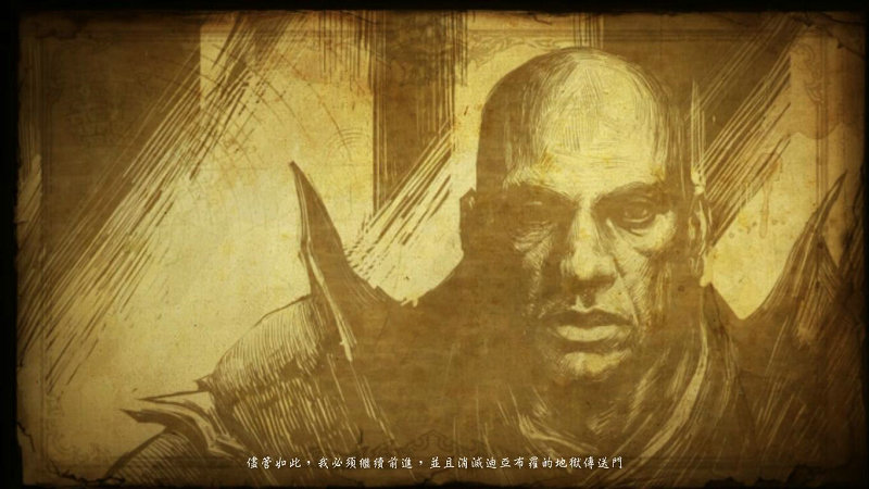 暗黑3第四章图文攻略至高天的陨落&希望之光