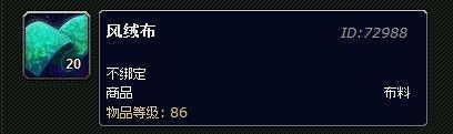 wow5.0急救专业526(600攻略)