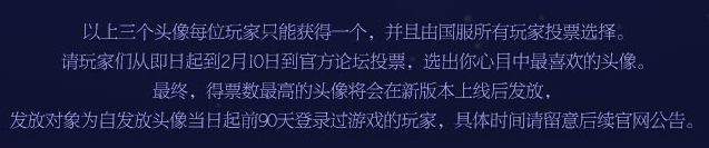 LOL马年稀有头像有哪些!分别要怎么领