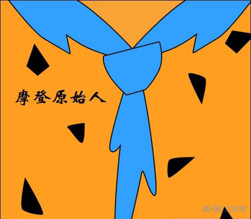 疯狂猜图电影电视答案五个字-摩登原始人