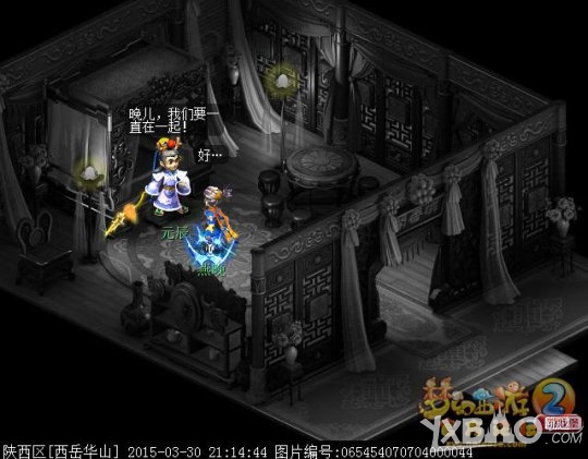 《梦幻西游》神器任务星斗盘之约攻略